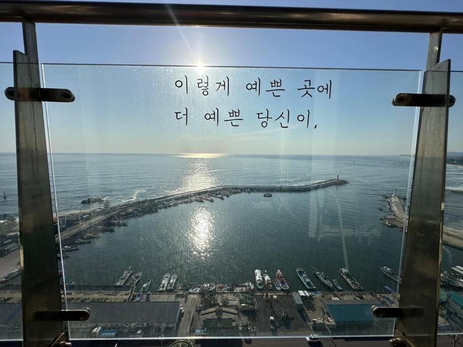 The Gangneung Ocean Stay 외부 사진